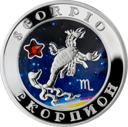 ARMENIA 100 dram / 2008 r. - ZNAKI ZODIAKU: SKORPION