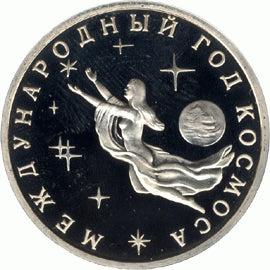 ROSJA 3 ruble / 1992 r. - Międzynarodowy Rok Kosmosu