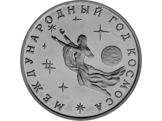ROSJA 3 ruble / 1992 r. - Międzynarodowy Rok Kosmosu