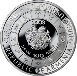 ARMENIA 100 dram / 2008 r. -  ZNAKI ZODIAKU: SKORPION
