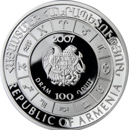 ARMENIA 100 dram / 2007 r. -  ZNAKI ZODIAKU: RYBY
