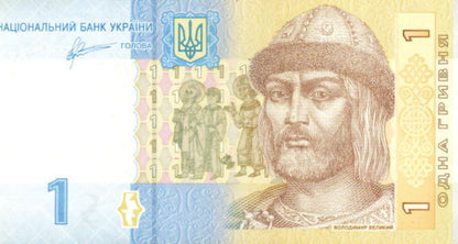 UKRAINA  Banknot 1 Hrywna / 2011 r. (1)